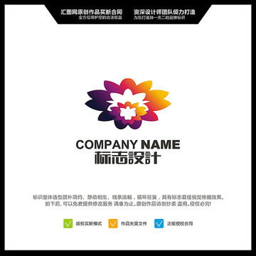 荷花 LOGO設(shè)計(jì) 原創(chuàng)標(biāo)志