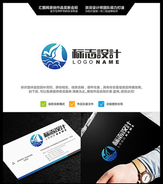 鶴 大雁 LOGO設計 原創(chuàng)標