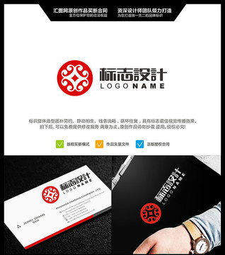 吉祥 古典 LOGO設(shè)計 原創(chuàng)