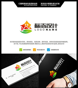 樓 閣樓 LOGO設(shè)計(jì) 原創(chuàng)標(biāo)