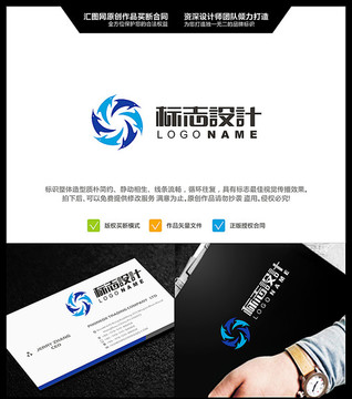 鯊魚 LOGO設(shè)計 原創(chuàng)標(biāo)志