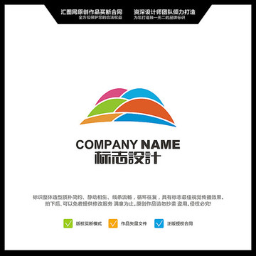 山 LOGO設(shè)計 原創(chuàng)標(biāo)志