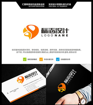 數(shù)字9 LOGO設(shè)計(jì) 原創(chuàng)標(biāo)志