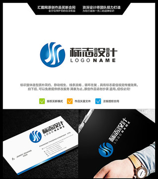 水 LOGO設(shè)計(jì) 原創(chuàng)標(biāo)志