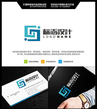 字母CS LOGO設(shè)計(jì) 原創(chuàng)