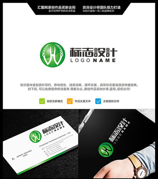 字母H LOGO設計 原創(chuàng)標志