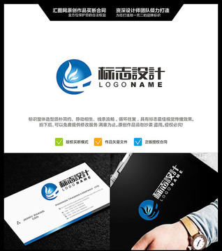 字母H 葉子 LOGO設(shè)計 原
