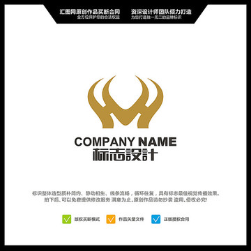 字母H LOGO設(shè)計(jì) 原創(chuàng)標(biāo)志