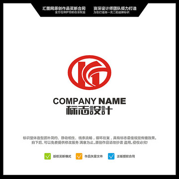 字母HF LOGO設計 原創(chuàng)標