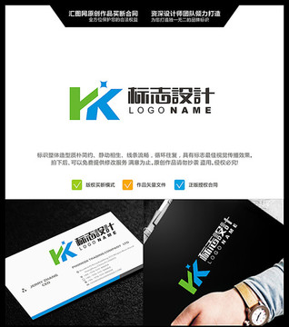 字母HK LOGO設計 原創(chuàng)標