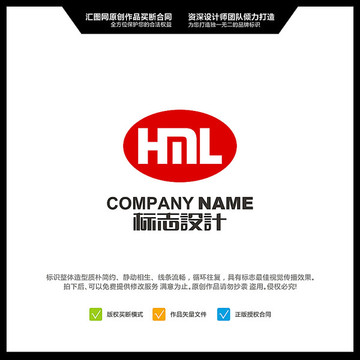 字母HML LOGO设计 原创