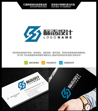 字母HS LOGO設(shè)計 原創(chuàng)標