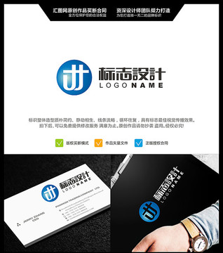 字母JH LOGO設計 原創(chuàng)標