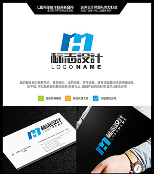 字母MH LOGO設(shè)計(jì) 原創(chuàng)標(biāo)