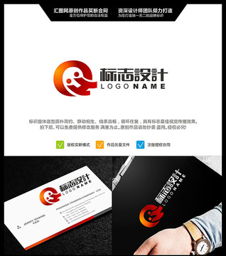 字母QH LOGO設計 原創標
