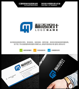 字母QH LOGO設(shè)計 原創(chuàng)標(biāo)