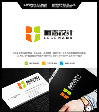 字母RD LOGO設計 原創(chuàng)標
