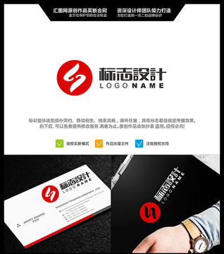 字母SH LOGO設(shè)計(jì) 原創(chuàng)標(biāo)