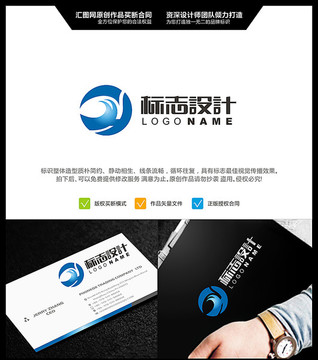 字母YH LOGO設計 標志設