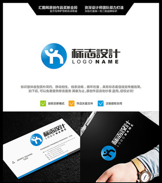 字母YH LOGO設計 標志設
