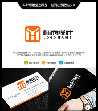字母YH LOGO設計 標志設
