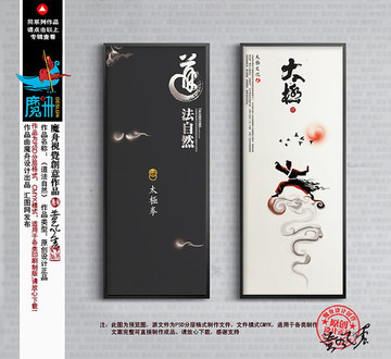 太極