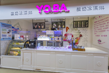 冷饮店