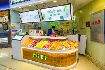 冷饮店