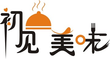 餐厅LOGO