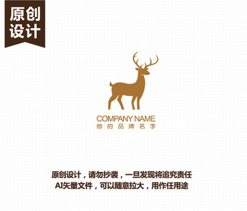 鹿標(biāo)志
