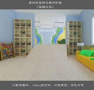 幼兒園形象墻