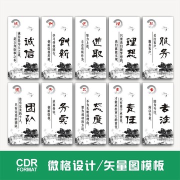 企業(yè)文化