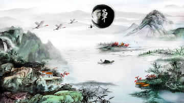 山水畫
