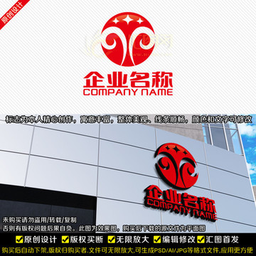 羊頭LOGO