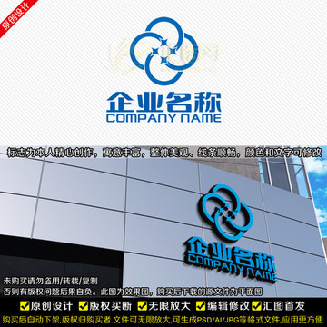 网络科技LOGO