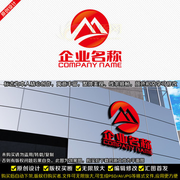 戶外LOGO