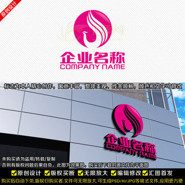 美容業(yè)LOGO