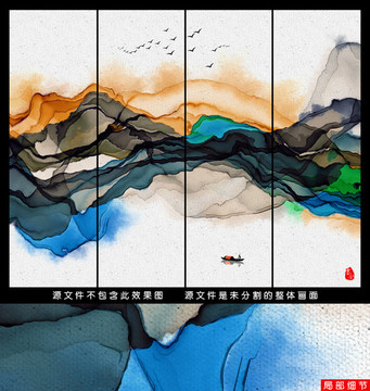 客廳沙發(fā)水墨背景裝飾畫