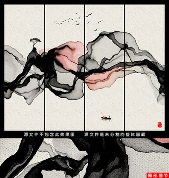 新中式抽象水墨装饰画 水墨意境