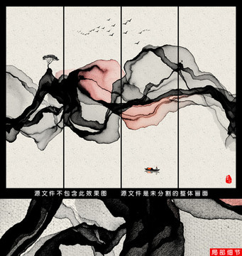 新中式抽象水墨裝飾畫 水墨意境