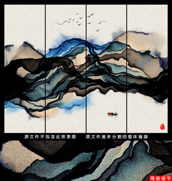 新中式水墨暈染裝飾畫