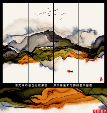 新中式抽象意境水墨畫 禪境水墨