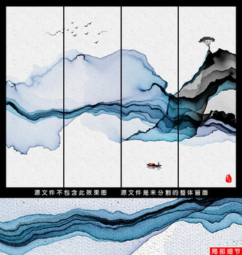 新中式水墨裝飾畫(huà) 意境水墨掛畫(huà)
