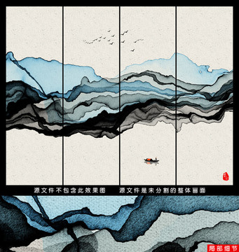 新中式意境水墨裝飾畫 掛畫