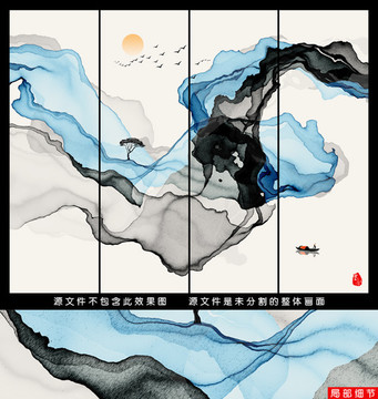 水墨畫 水墨意境裝飾畫