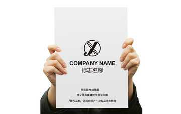 字母X標(biāo)志設(shè)計