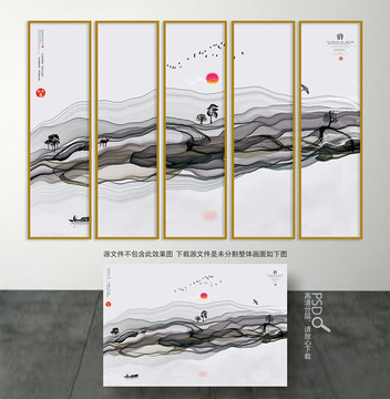 水墨畫