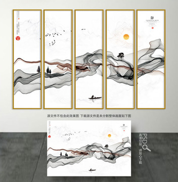 水墨畫