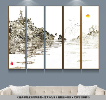 水墨畫