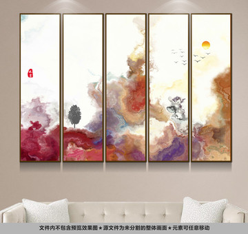 水墨